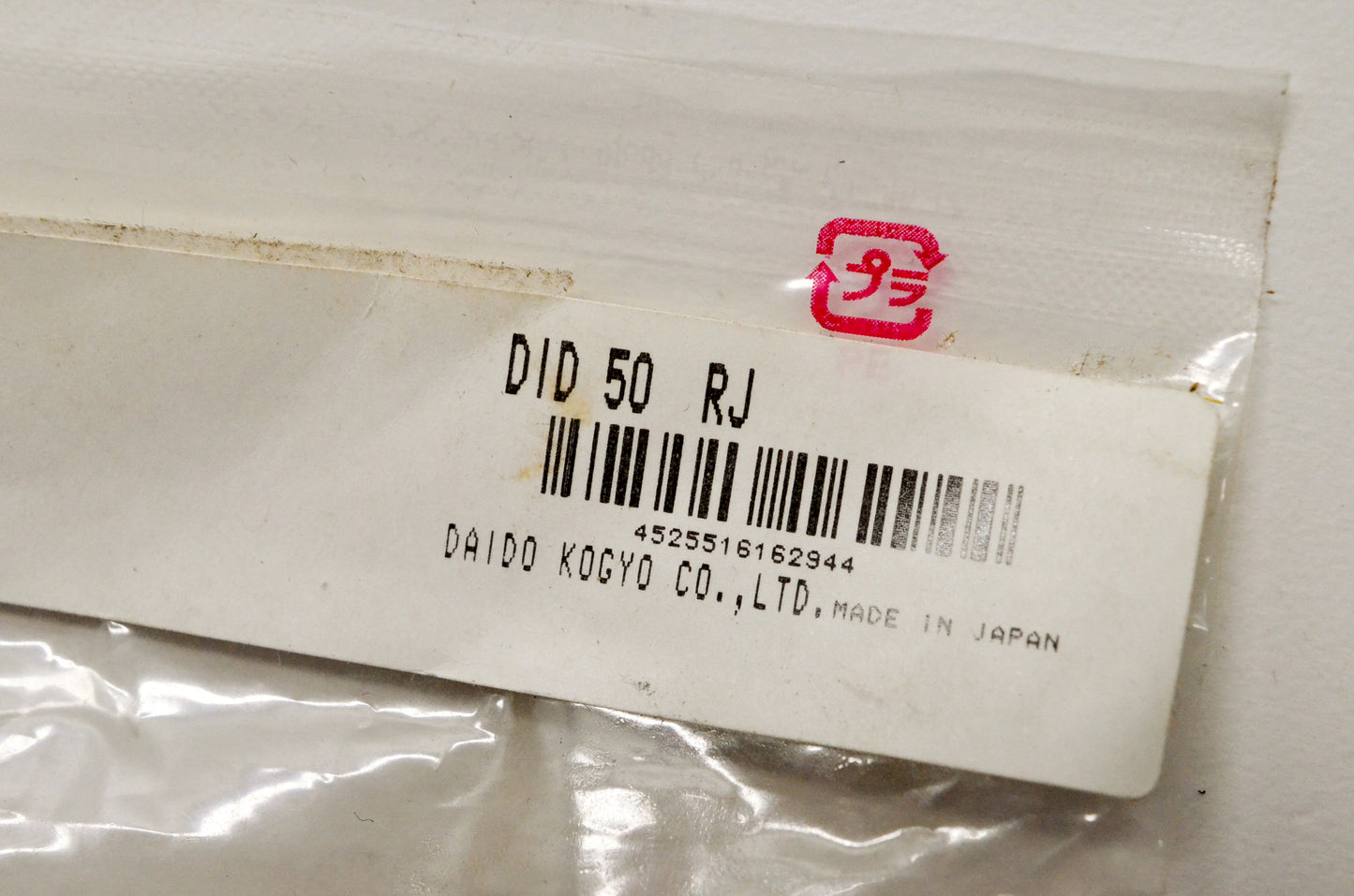 DID 4525516162944 Standard Chain Connecting Link NOS