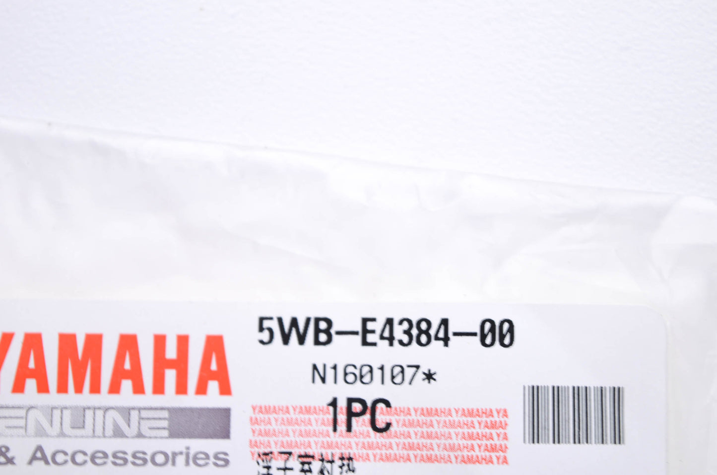 OEM Yamaha 5WB-E4384-00-00 Float Chamber Gasket NOS