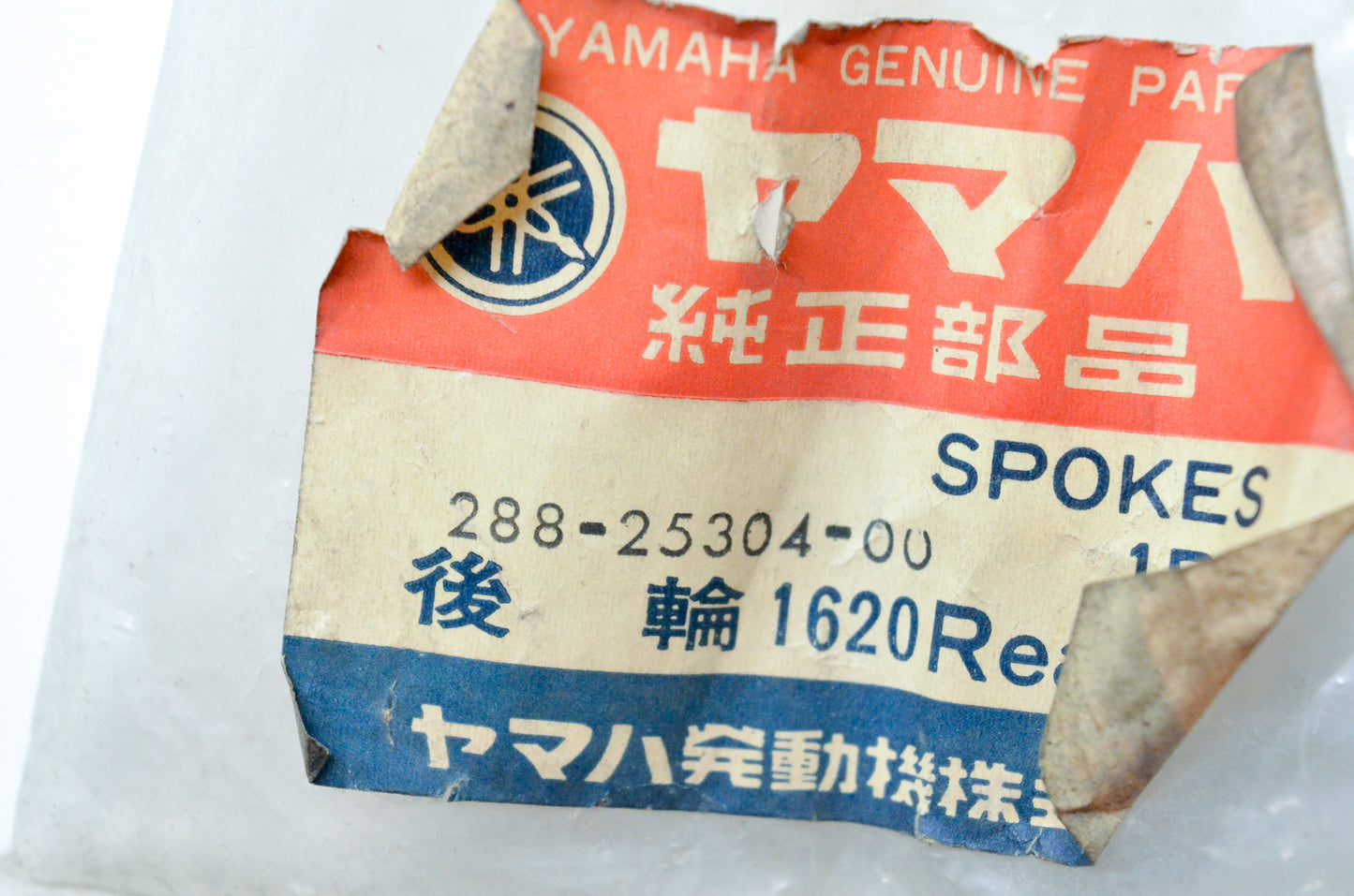 OEM Yamaha 288-25304-00-00 Rear Spoke Set Qty 23 NOS