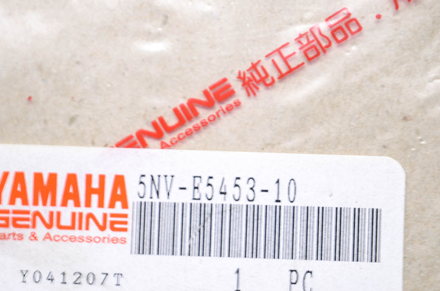OEM Yamaha 5NV-E5453-10-00 Gasket