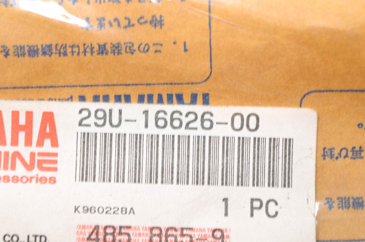 OEM Yamaha 29U-16626-00-00 Clutch Weight Spring 1 NOS