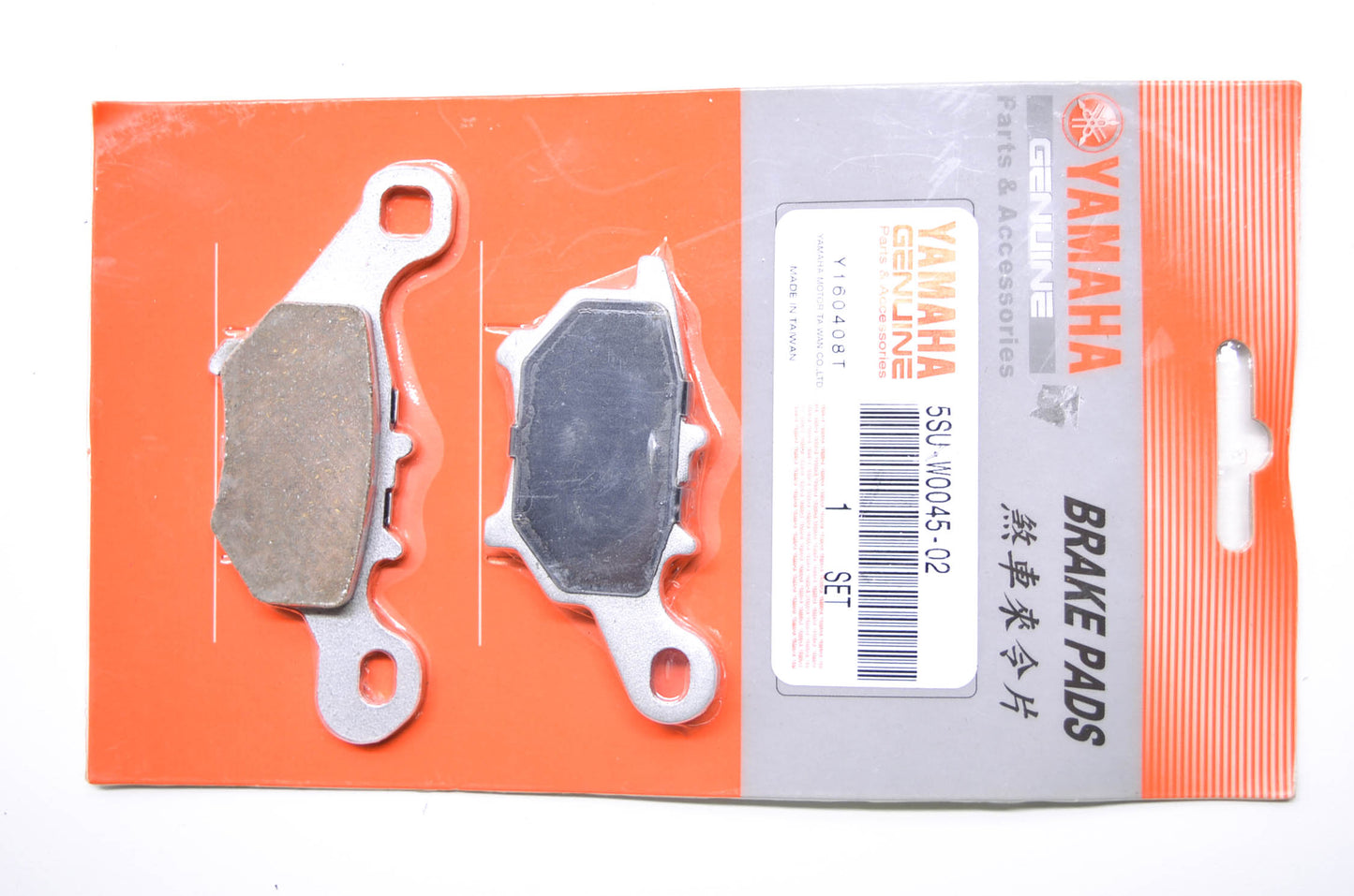 New OEM Yamaha Brake Pad Kit NOS