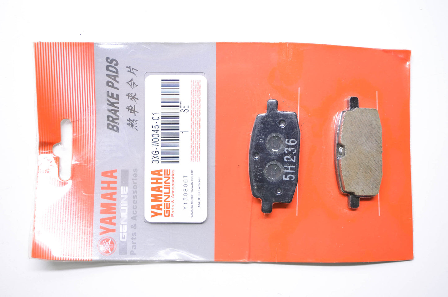 New OEM Yamaha 3XG-W0045-01-00 Brake Pad Kit NOS