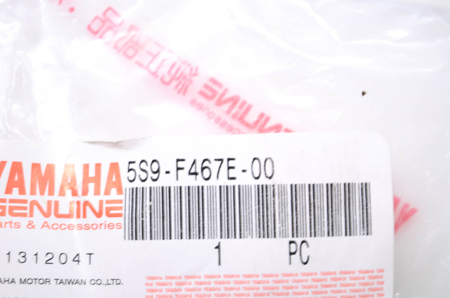 New OEM Yamaha Cap NOS