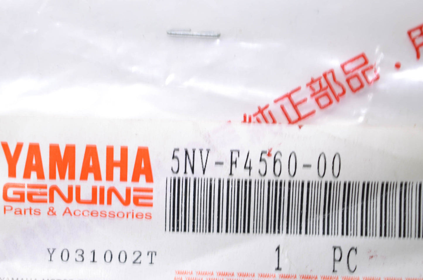 New OEM Yamaha 5NV-F4560-00-00 Filter Assembly NOS