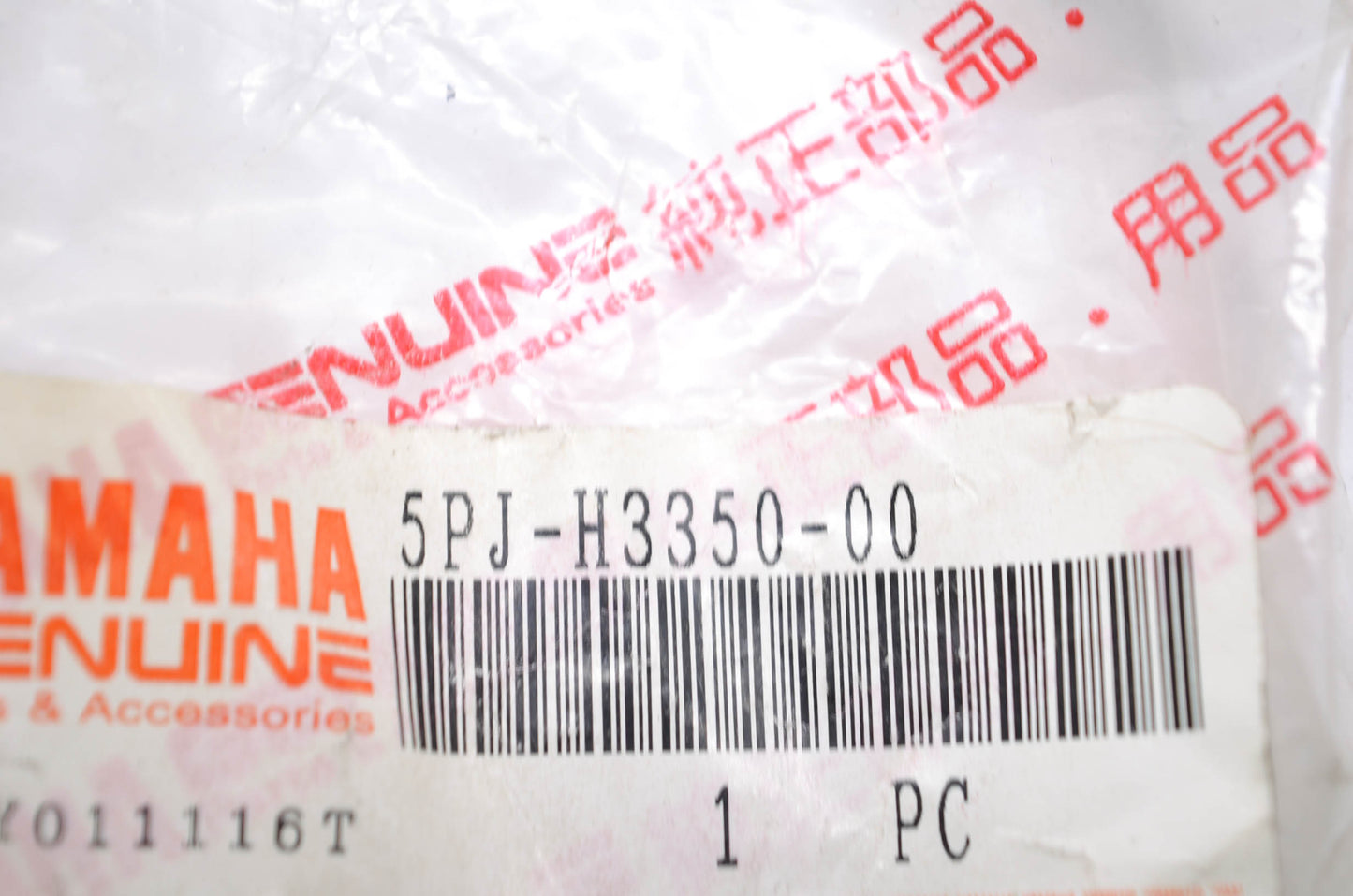 OEM Yamaha 5PJ-H3350-00-00 Flasher Relay Assembly NOS