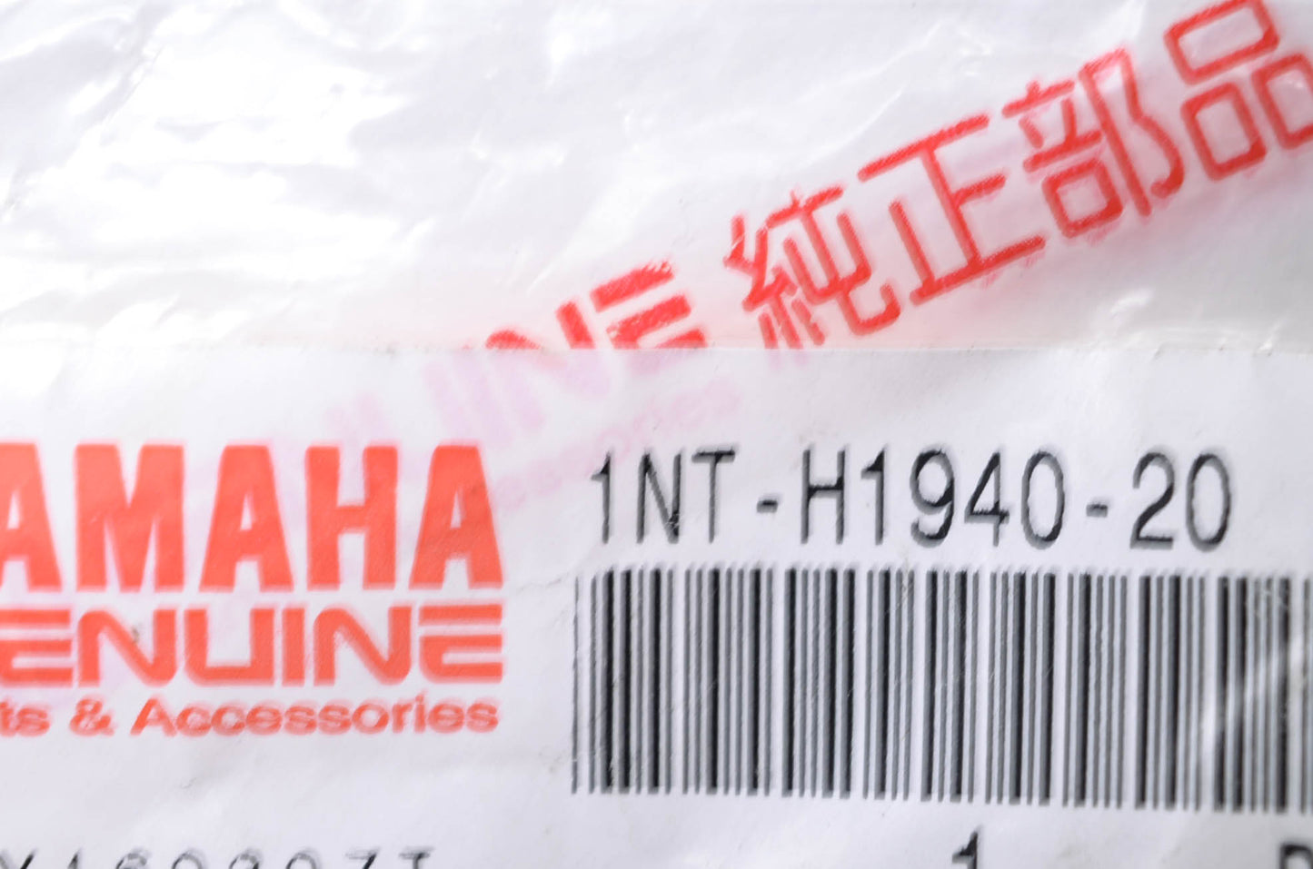 OEM Yamaha 1NT-H1940-20-00 Starter Relay Assembly