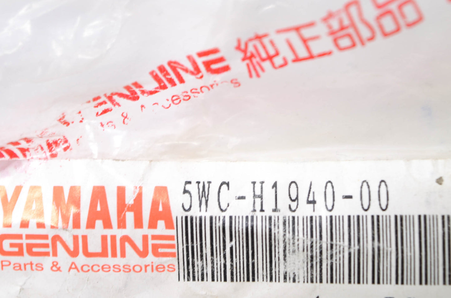 OEM Yamaha 5WC-H1940-00-00 Starter Relay Assembly NOS
