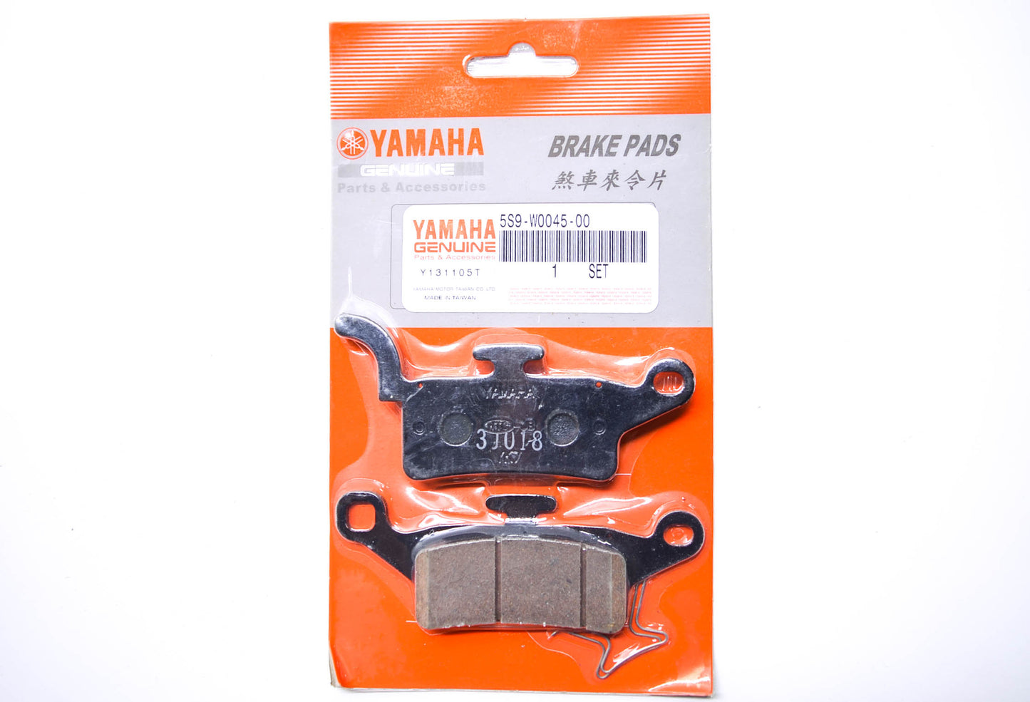 New OEM Yamaha Brake Pad Kit NOS
