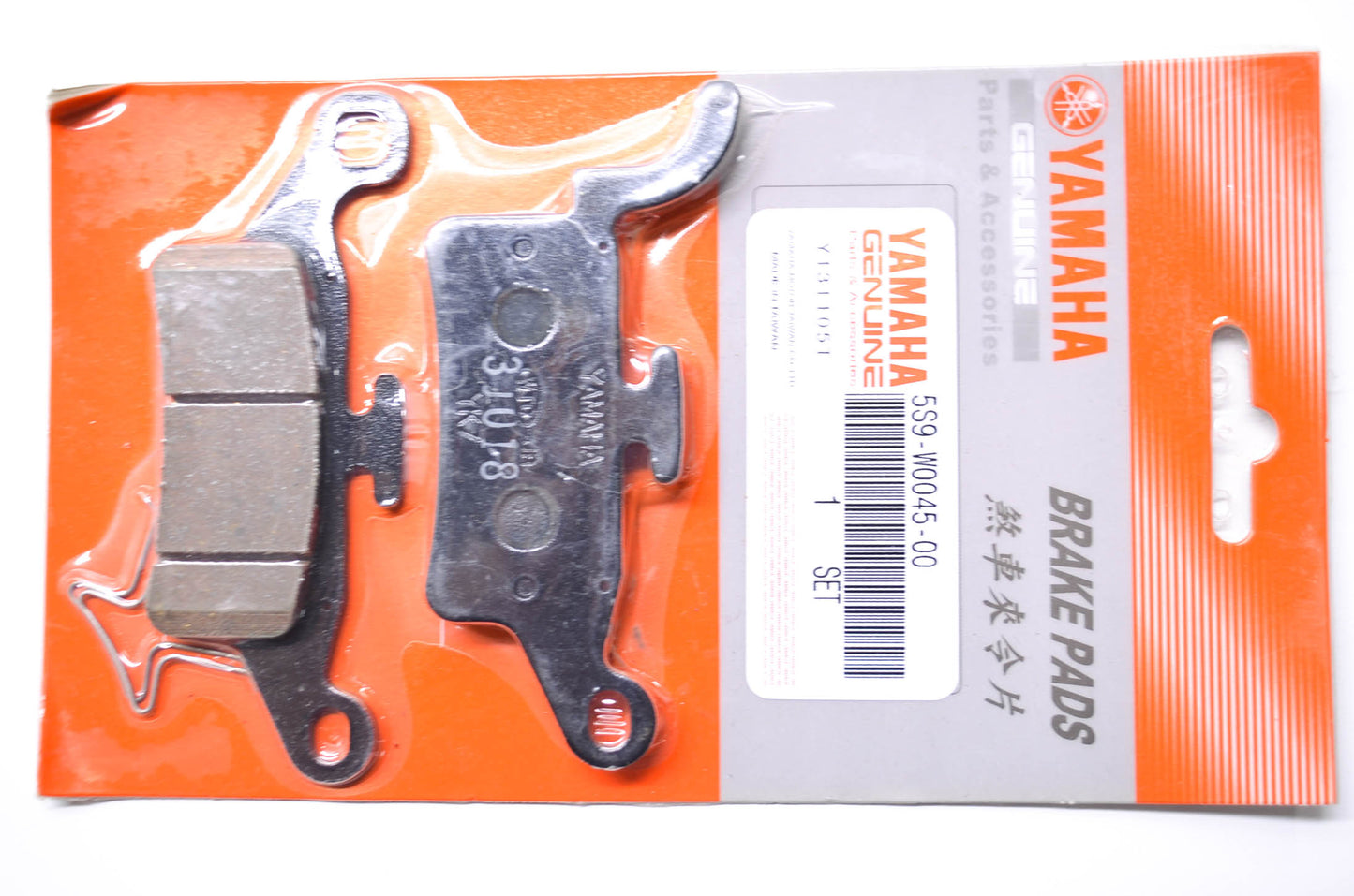New OEM Yamaha Brake Pad Kit NOS