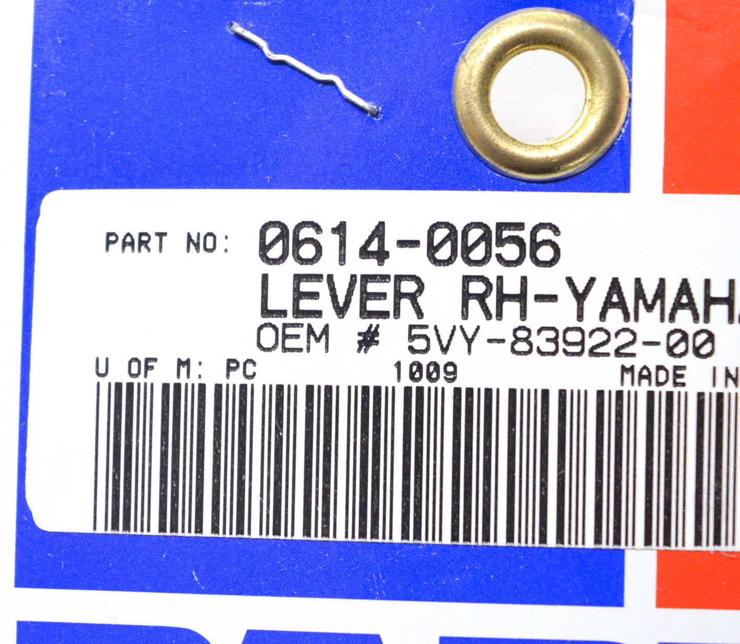 Parts Unlimited 0614-0056 Yamaha Right Hand Brake Lever NOS