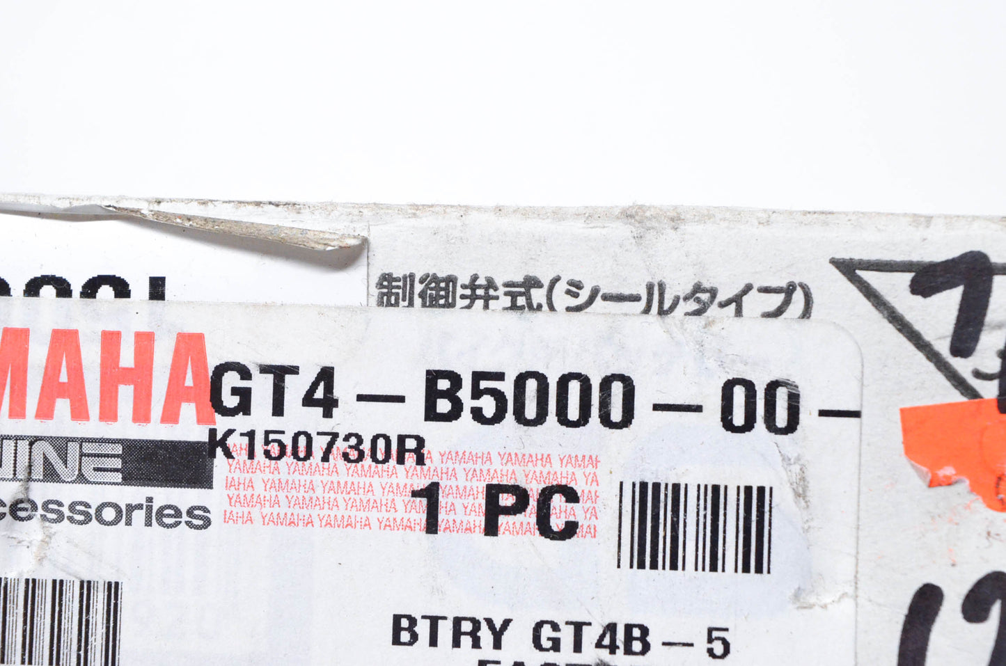 New OEM Yamaha GT4B-5 2.6 Ah Battery NOS