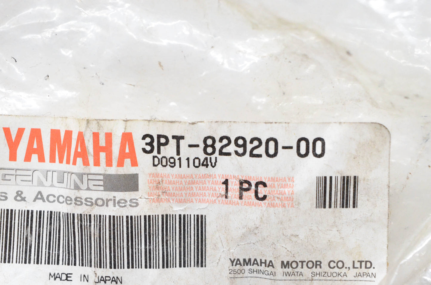 New OEM Yamaha Right Hand Lever Holder Assembly NOS