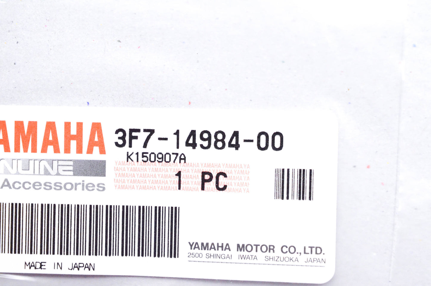OEM Yamaha 3F7-14984-00-00 Float Chamber Gasket NOS