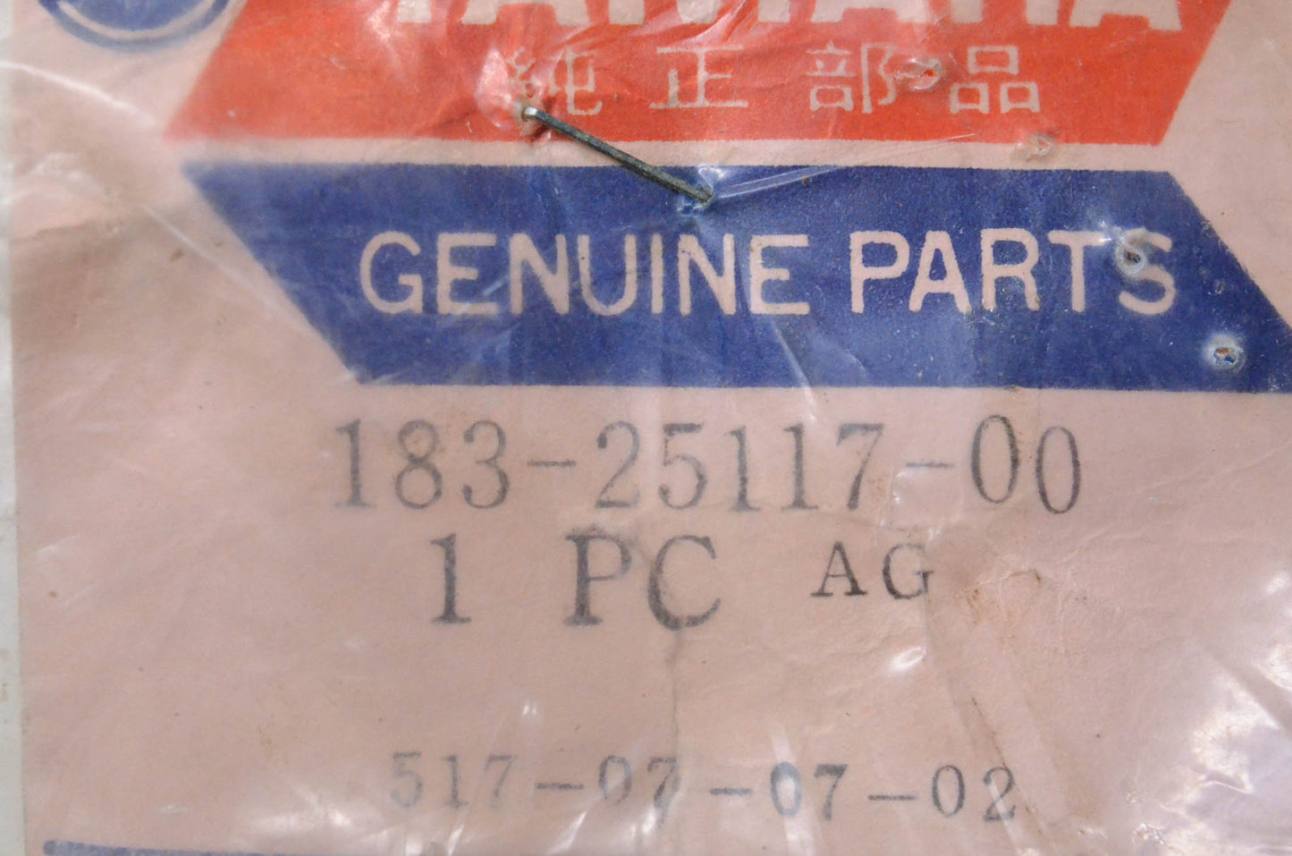 OEM Yamaha 183-25117-00-00 Spacer NOS