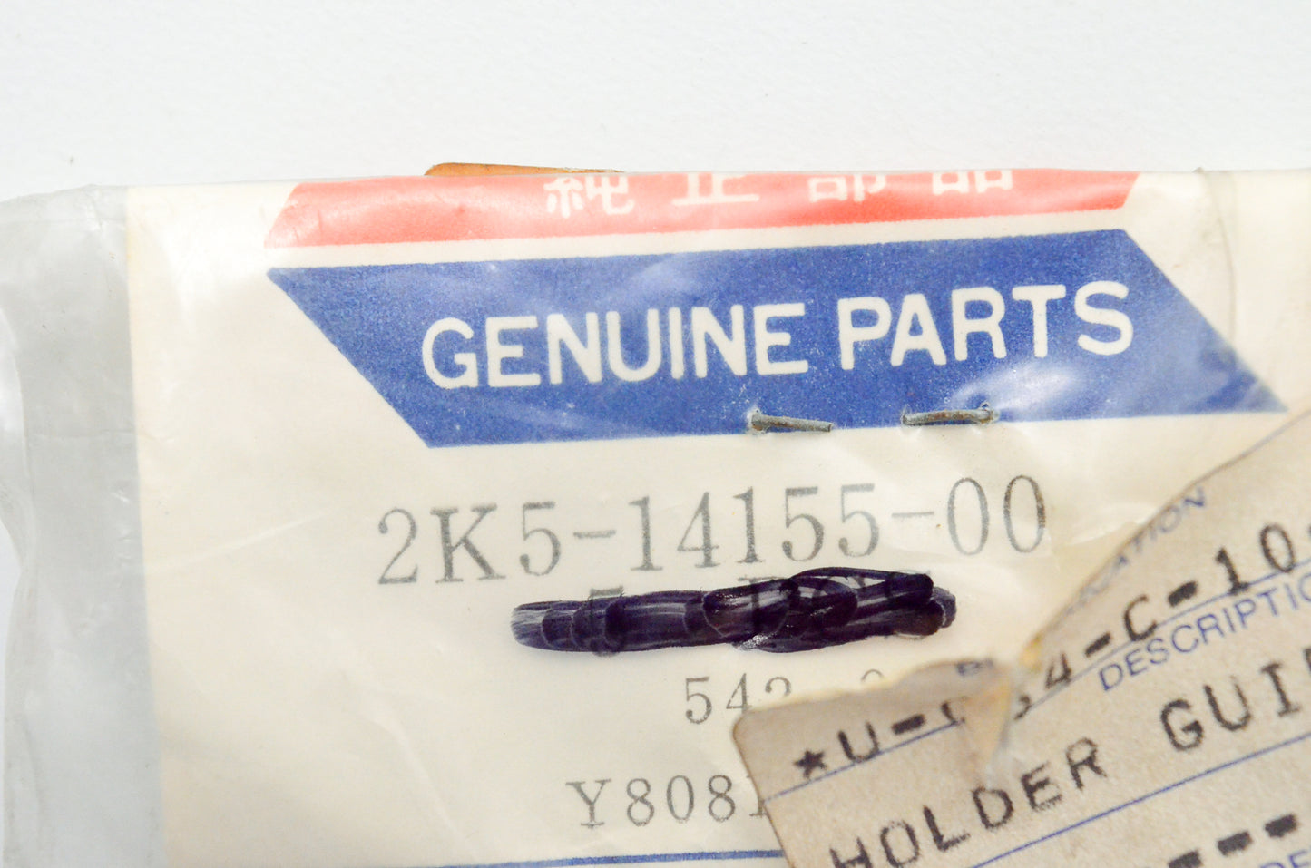 New OEM Yamaha 2K5-14155-00-00 Cable Guide NOS
