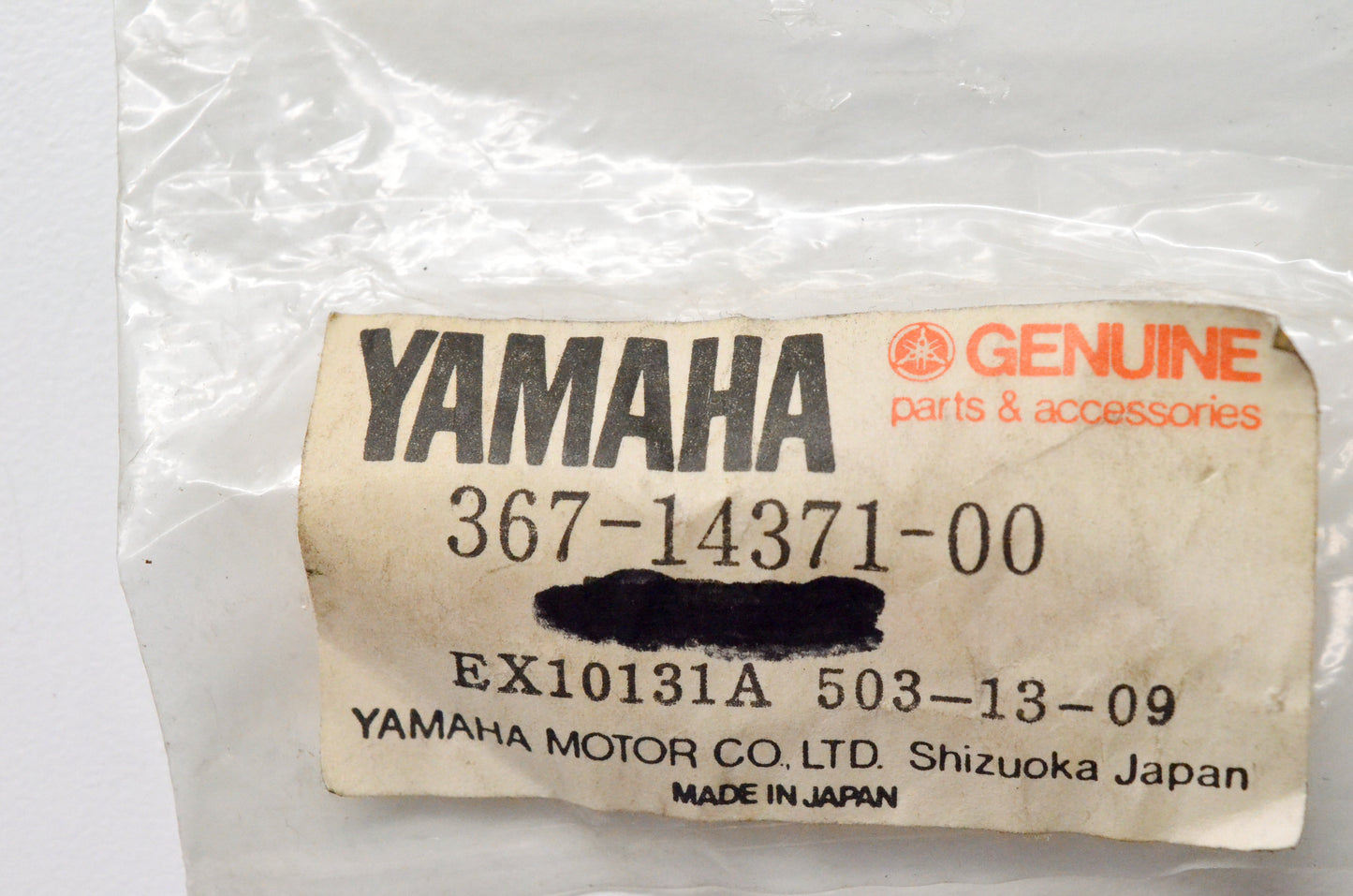 New OEM Yamaha 367-14371-00-00 Starter Plunger NOS