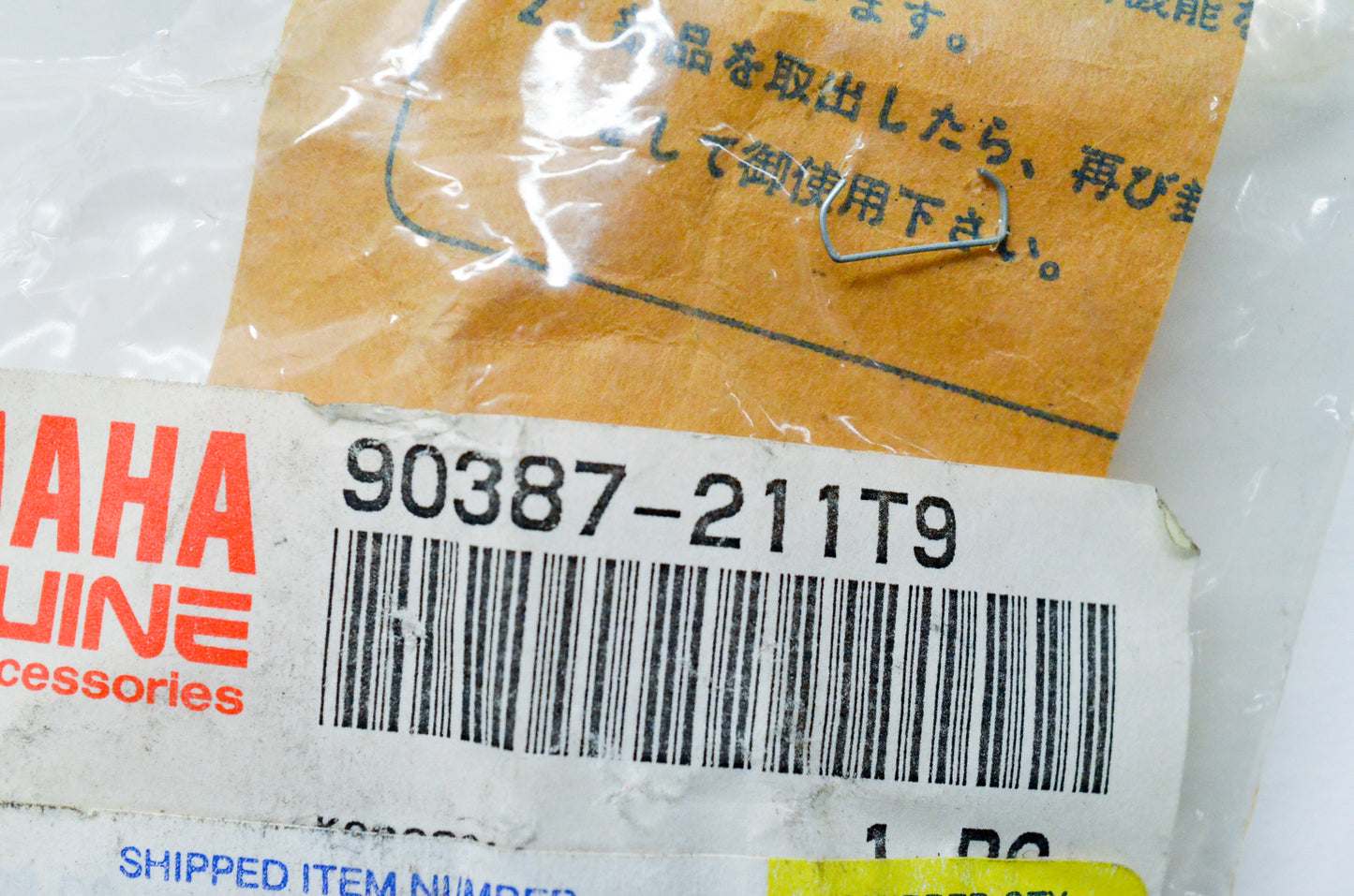 New OEM Yamaha 90387-211T9-00 Collar NOS
