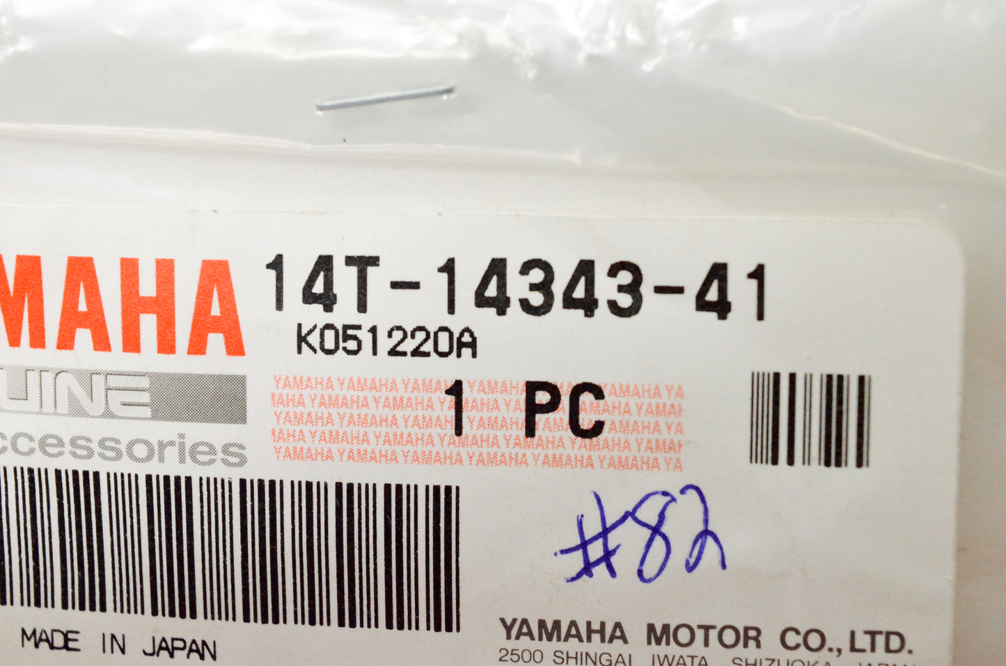 OEM Yamaha 14T-14343-41-00 Main Jet (#82) NOS