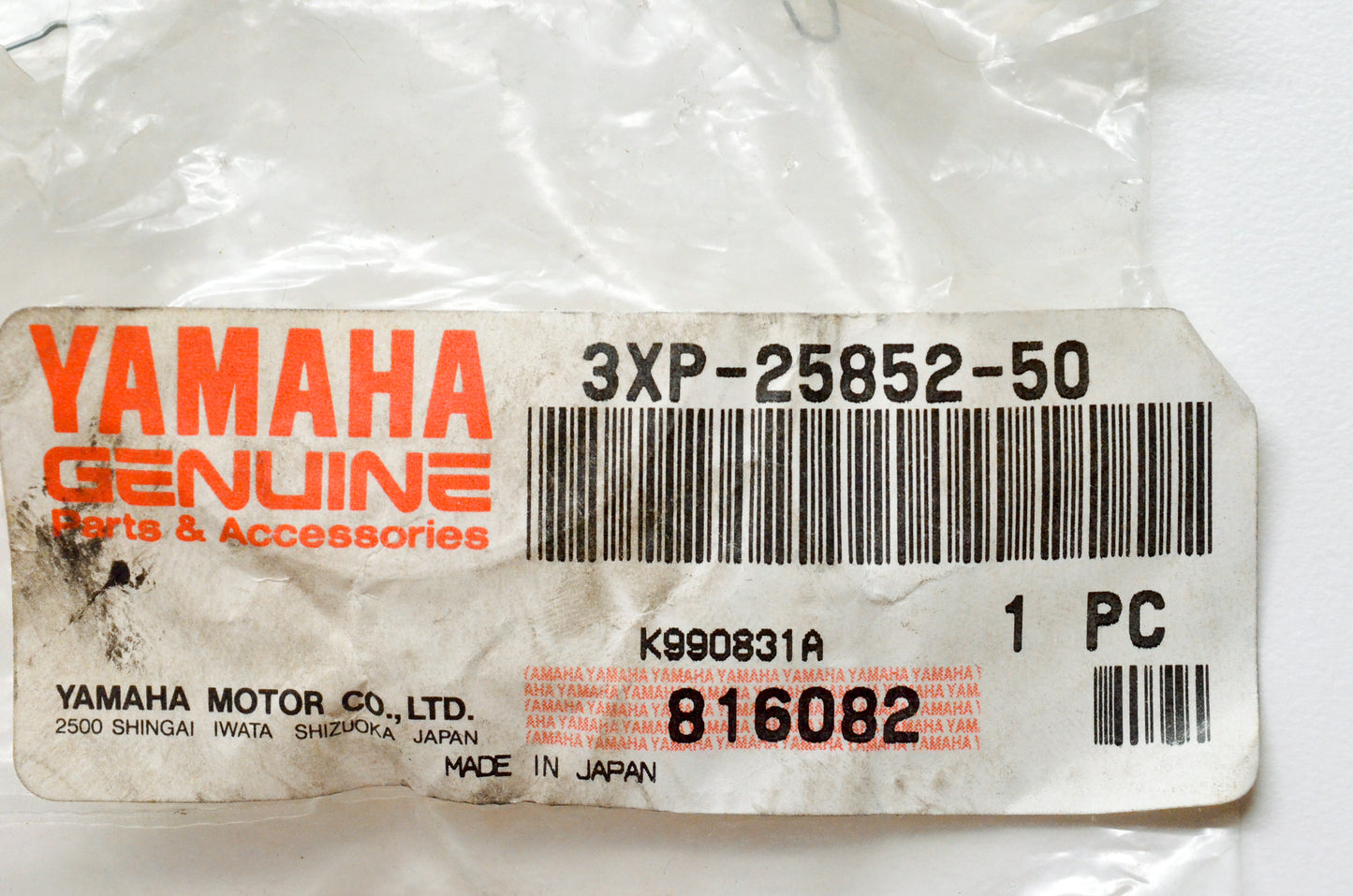 OEM Yamaha 3XP-25852-50-00 Reservoir Cap NOS