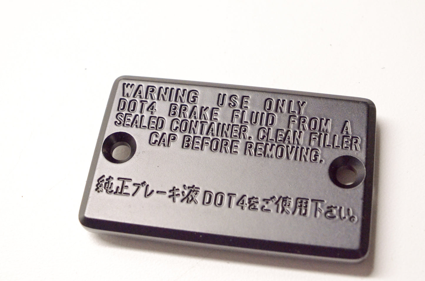 New OEM Yamaha 5JX-25852-01-00 Reservoir Cap NOS