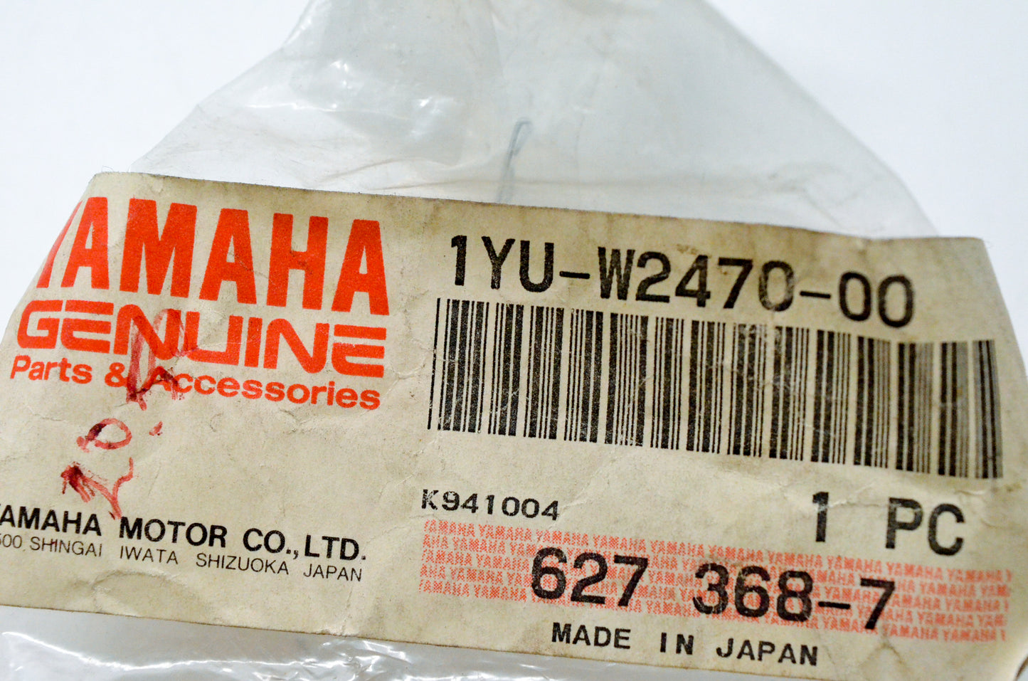 New OEM Yamaha 1YU-W2470-00-00 Seat Lock Assembly NOS