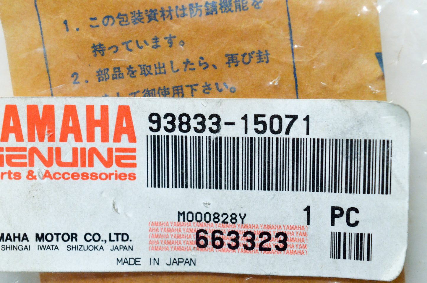 New OEM Yamaha 93833-15071-00 Drive Sprocket NOS