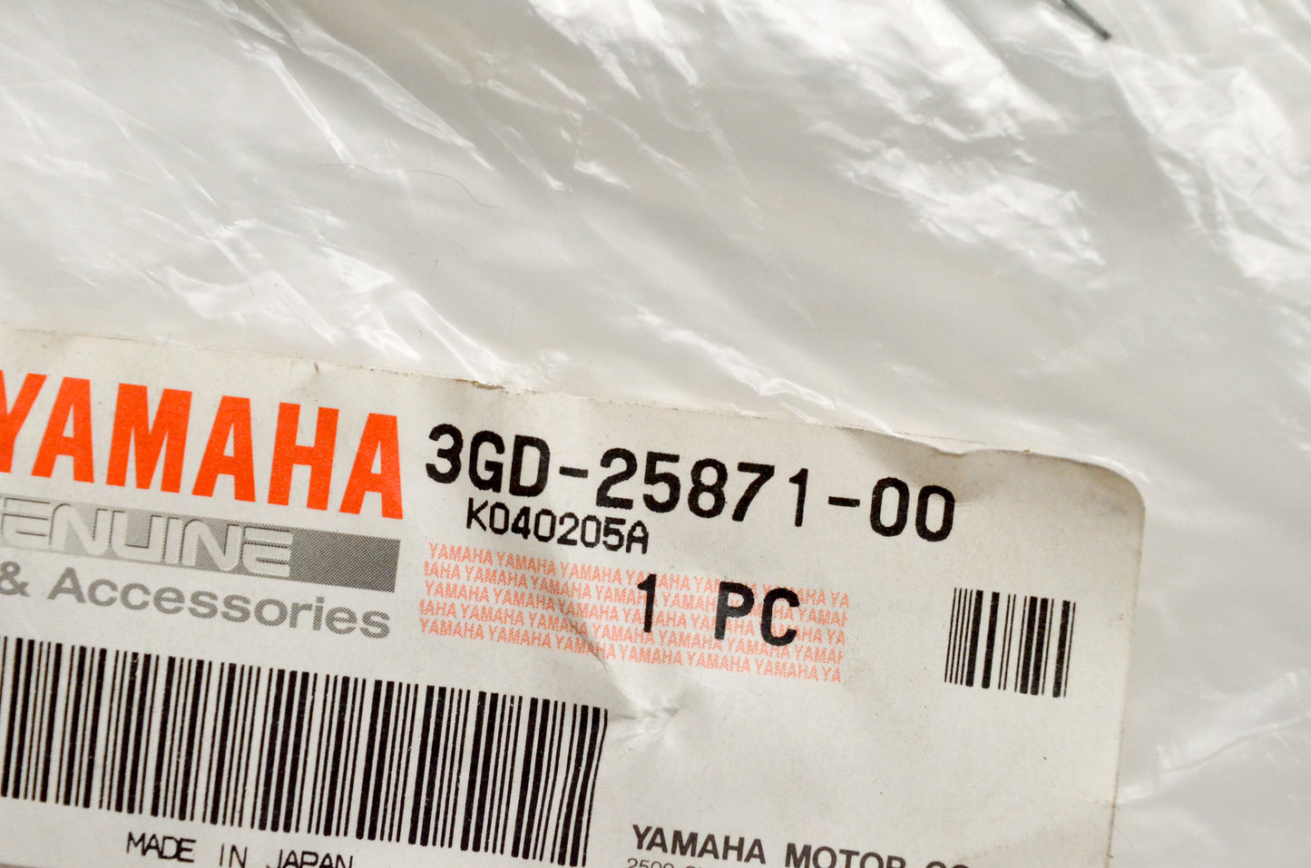 New OEM Yamaha 3GD-25871-00-00 Brake Pipe NOS