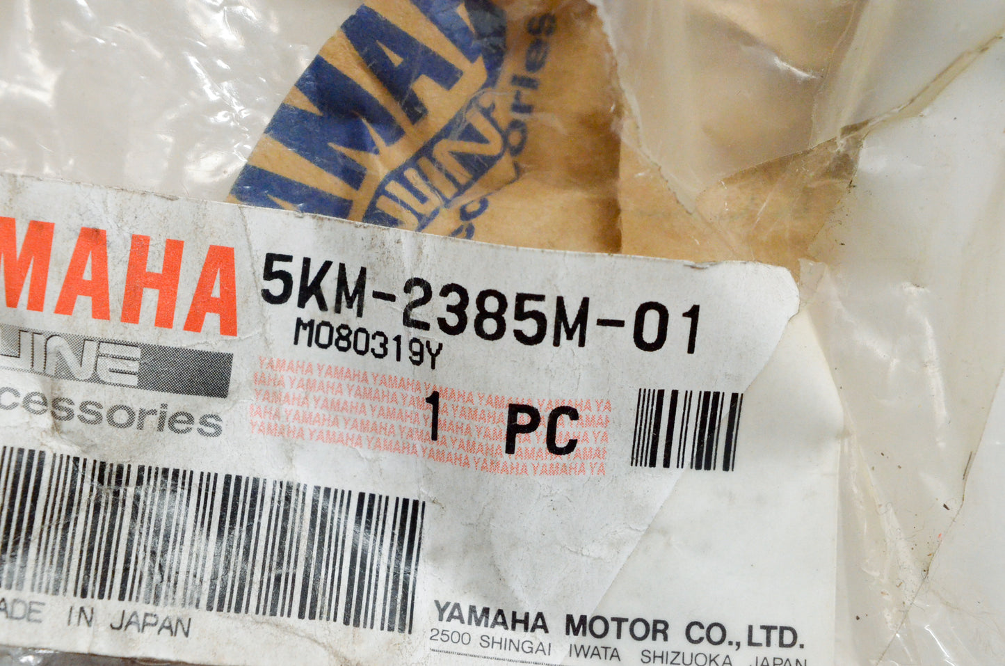 OEM Yamaha 5KM-2385M-01-00 Stabilizer Joint 2 NOS