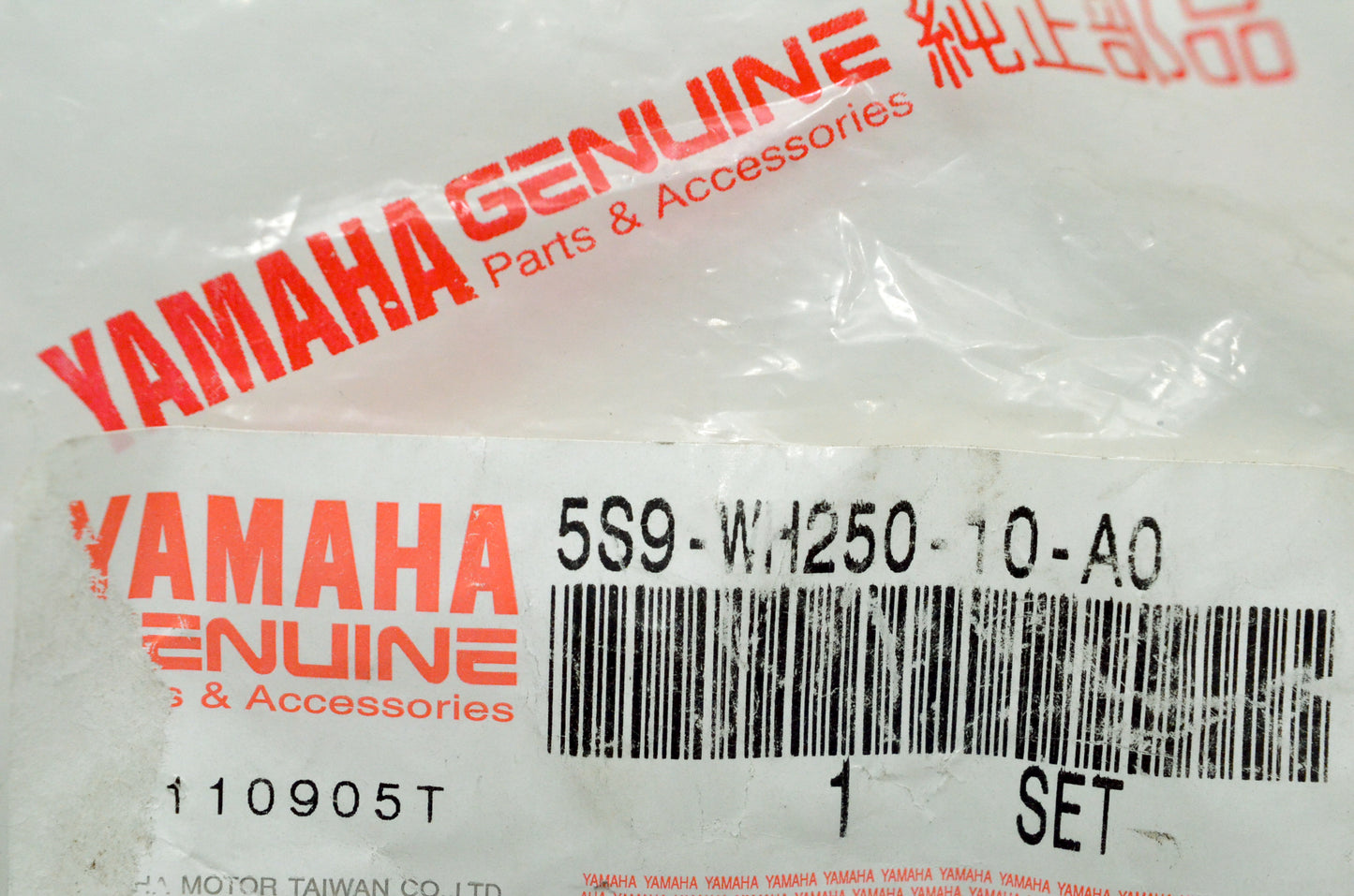 New OEM Yamaha 5S9-WH250-10-A0 Shutter & Blank Key NOS