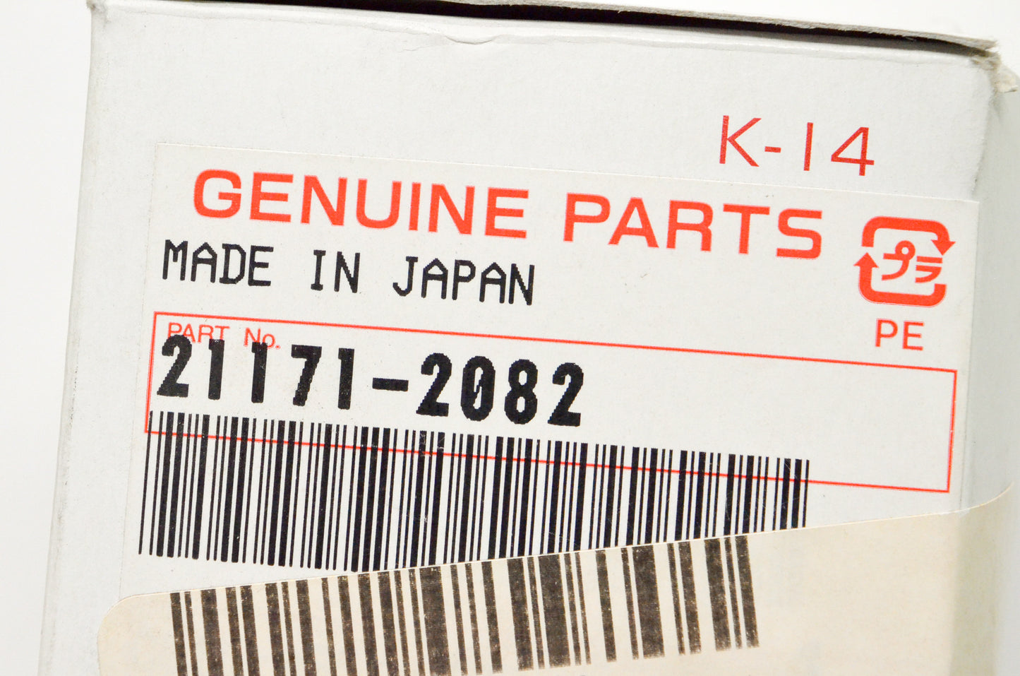 OEM Kawasaki 21171-2082 Ignition Coil NOS
