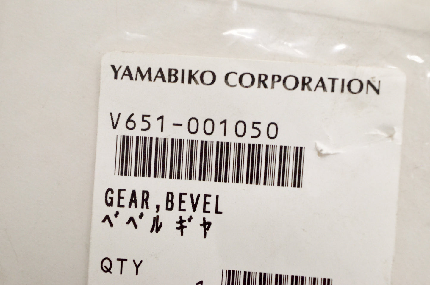OEM Echo V651001050 V651-001050 Bevel Gear NOS
