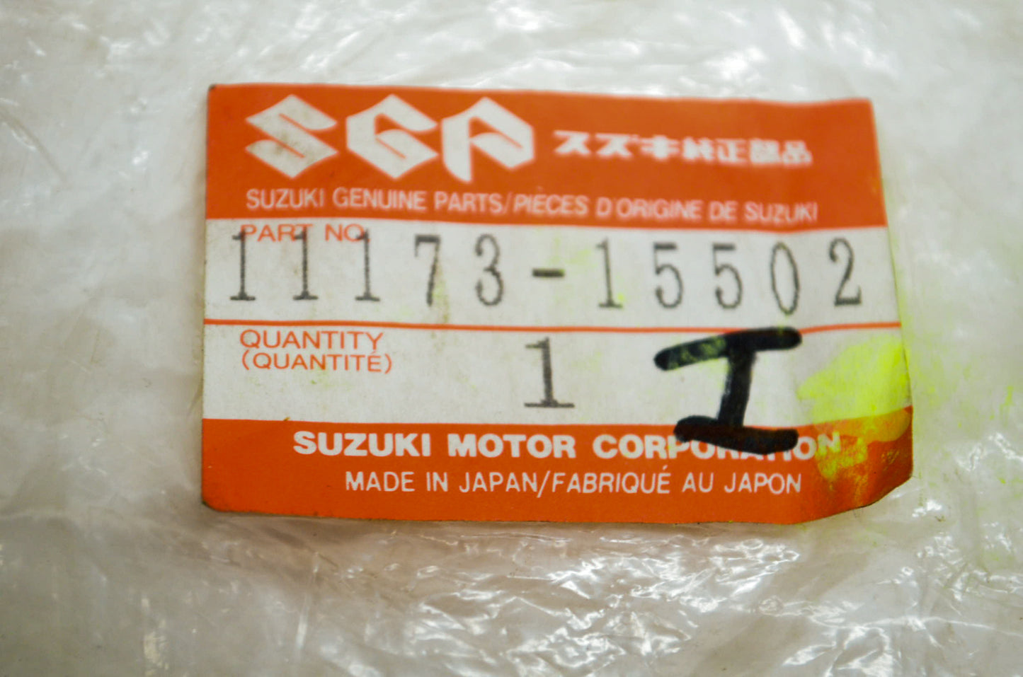 OEM Suzuki 11173-15502 Valve Cover Gasket NOS