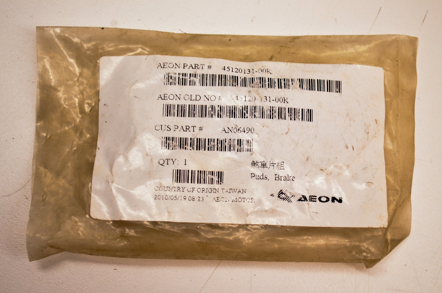 AEON 45120-131-00K Brake Pad Kit NOS