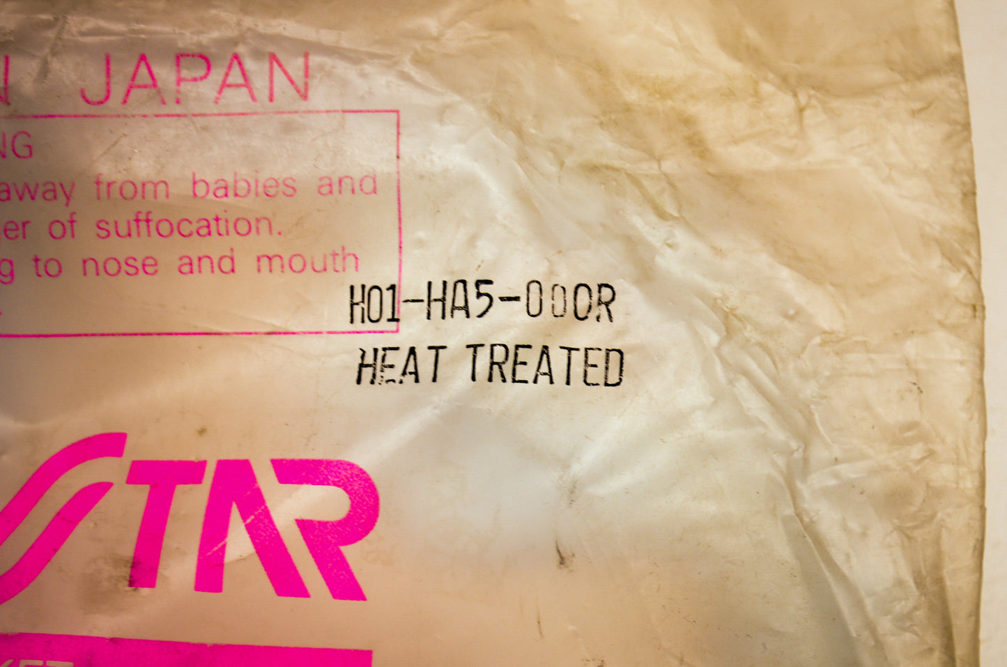 Sunstar H01-HA5-000R Sprocket NOS