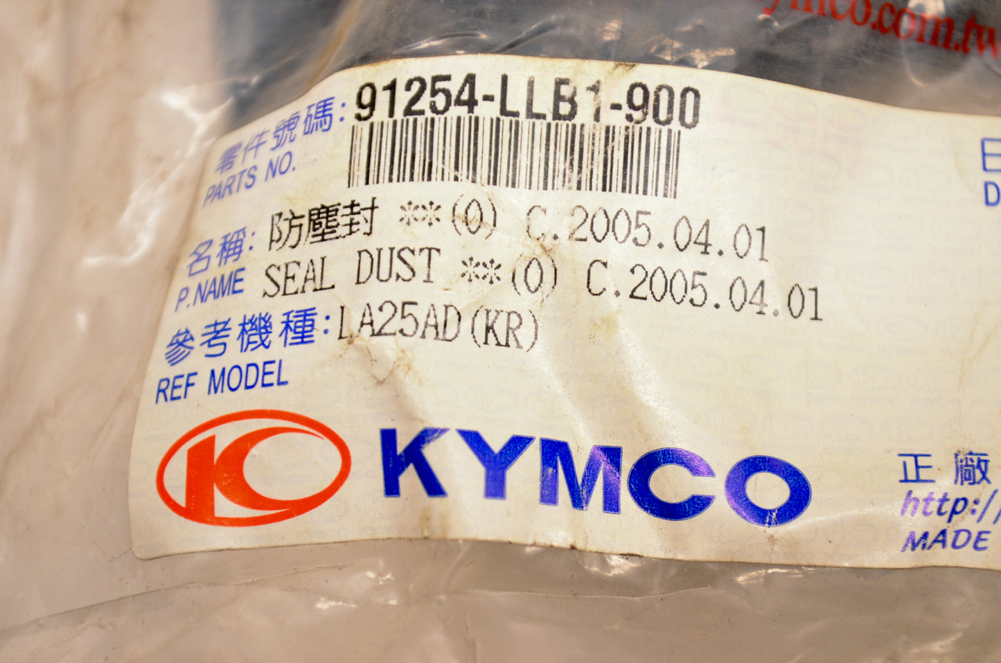 Kymco 91254-LLB1-900 Oil Seal NOS