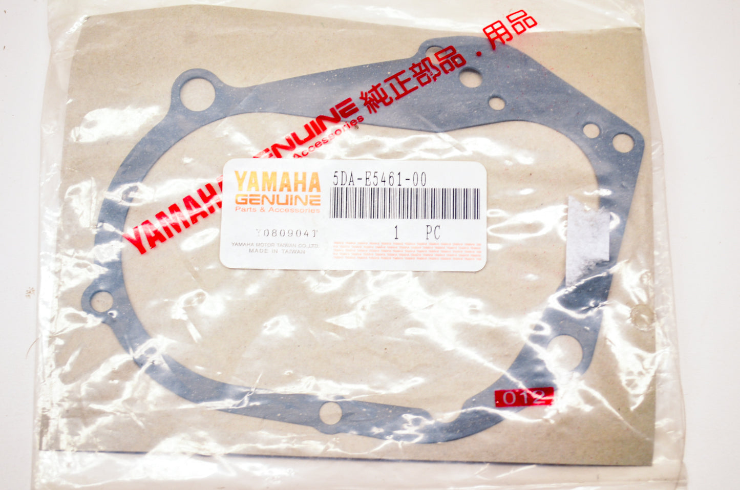 OEM Yamaha 5DA-E5461-00-00 Crankcase Gasket NOS