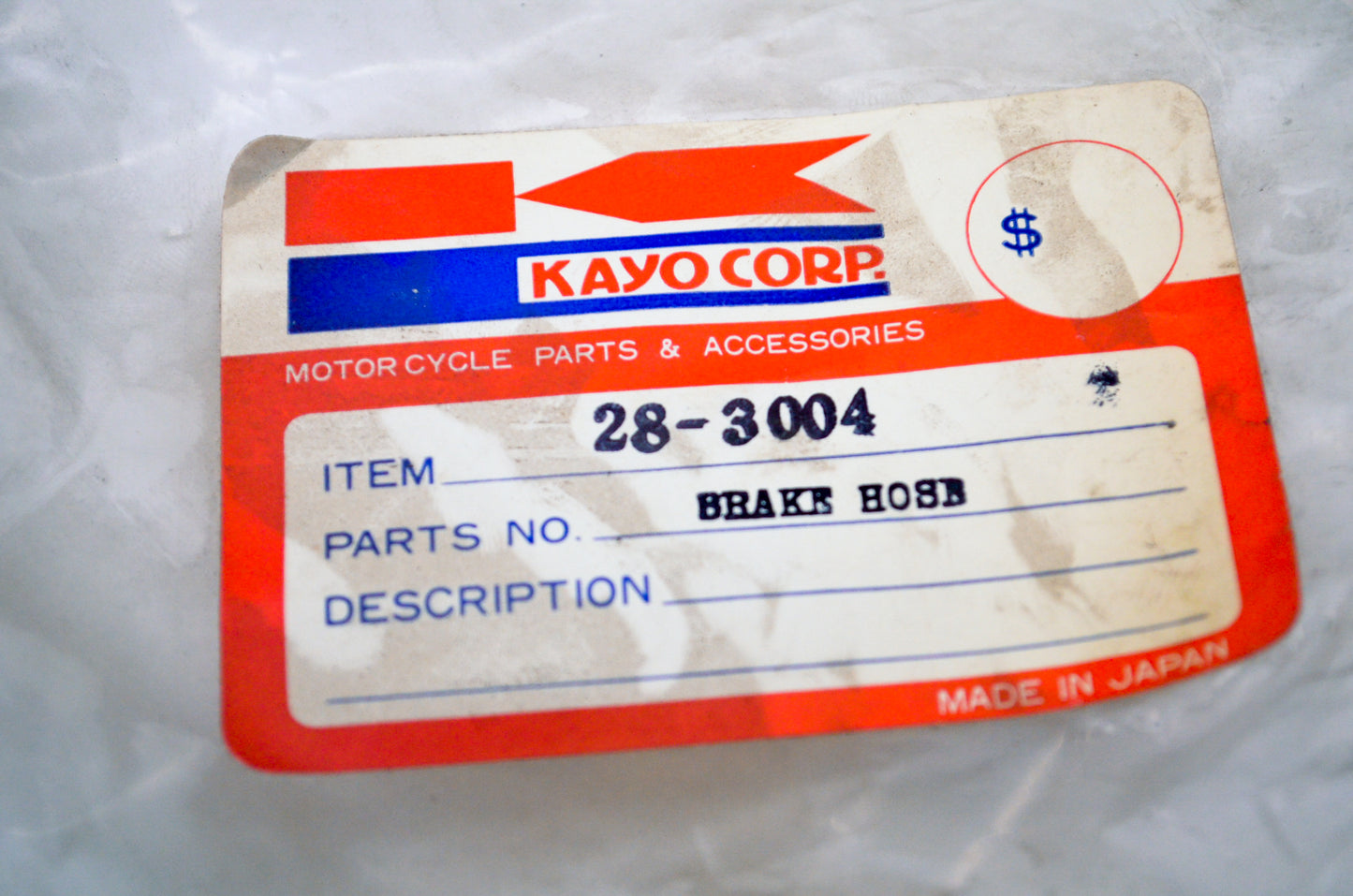Kayo 28-3004 Brake Line NOS