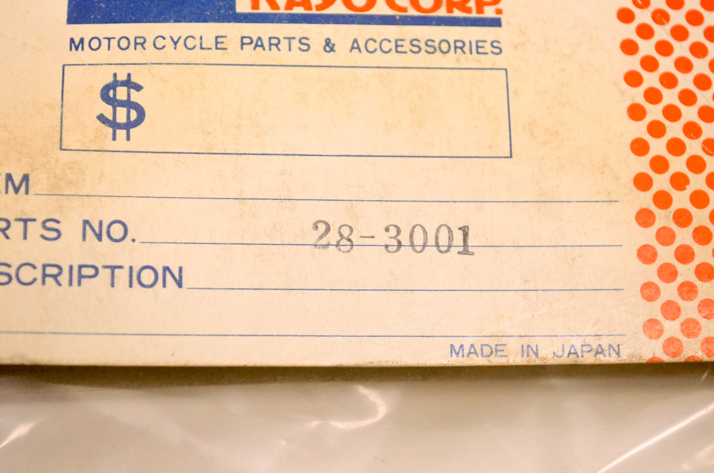 Kayo 28-3001 Brake Line NOS