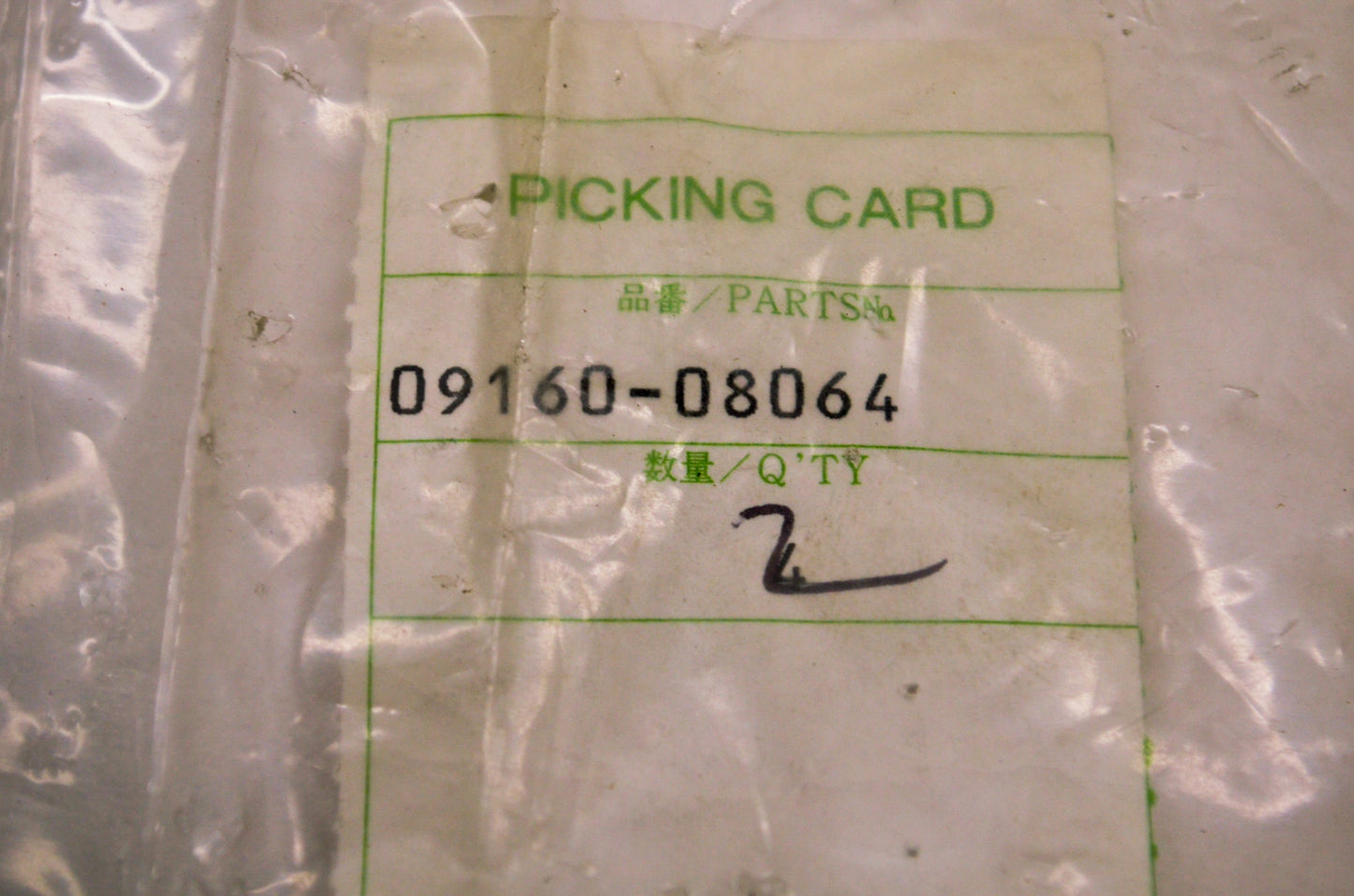 OEM Suzuki 09160-08064 Cylinder Release Arm Washer QTY 2 NOS