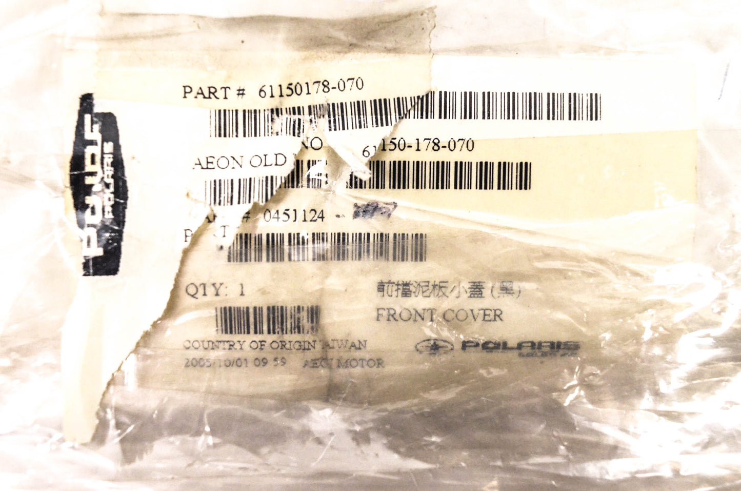 New OEM Polaris 61150178-070, 0451124-178 Front Cover NOS