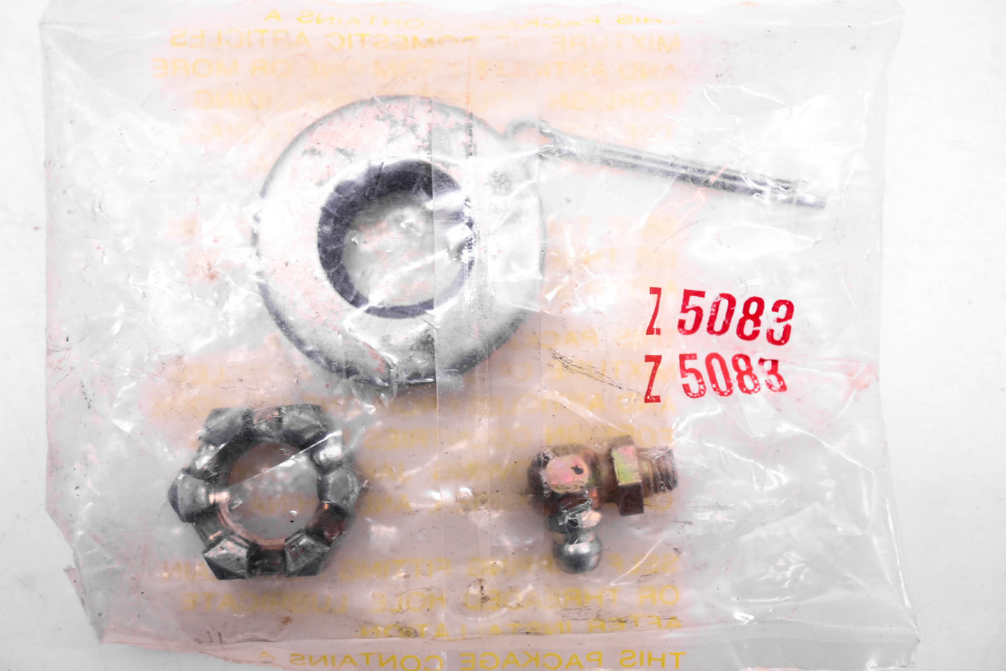 McQuay-Norris DS825 Drag Link Kit NOS