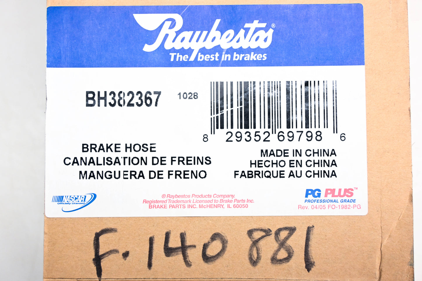Sunsung BH382367, F140881 Brake Hose NOS