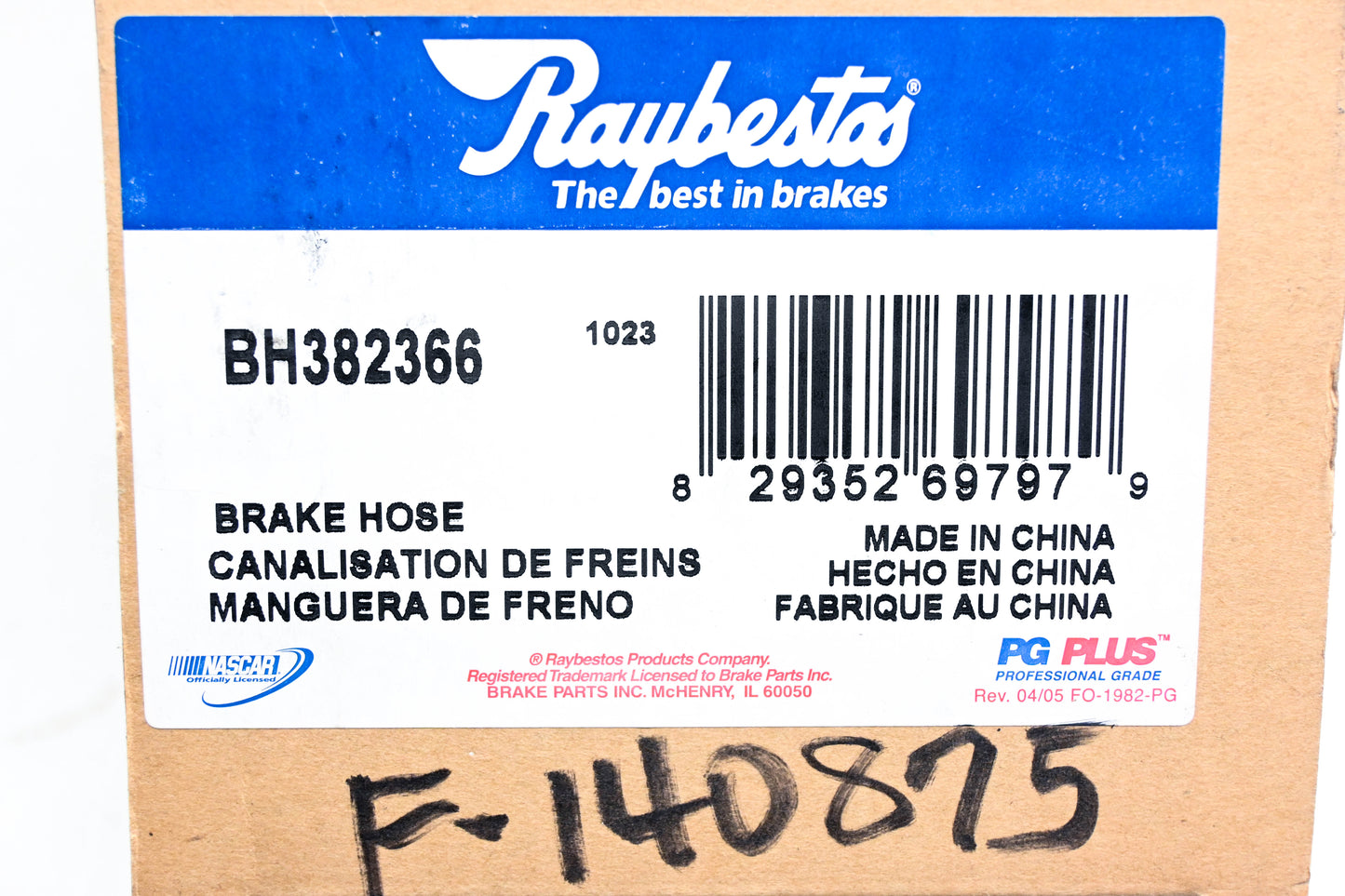 Sunsung BH382366, F140875 Brake Hose NOS