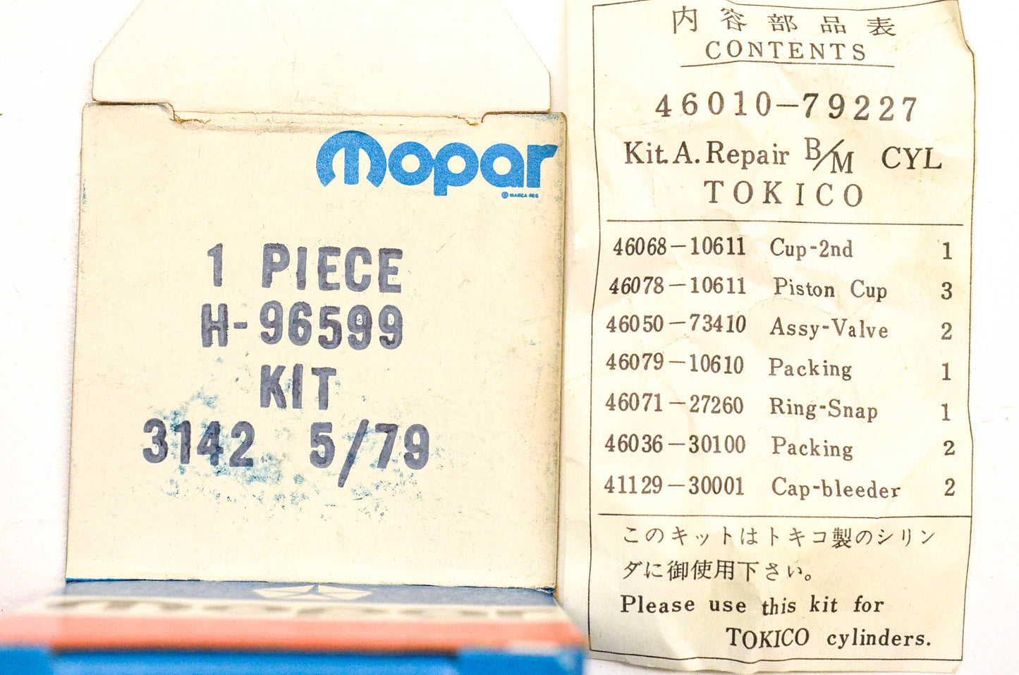 Mopar H-96599, 46010-79227 Cylinder Repair Kit NOS