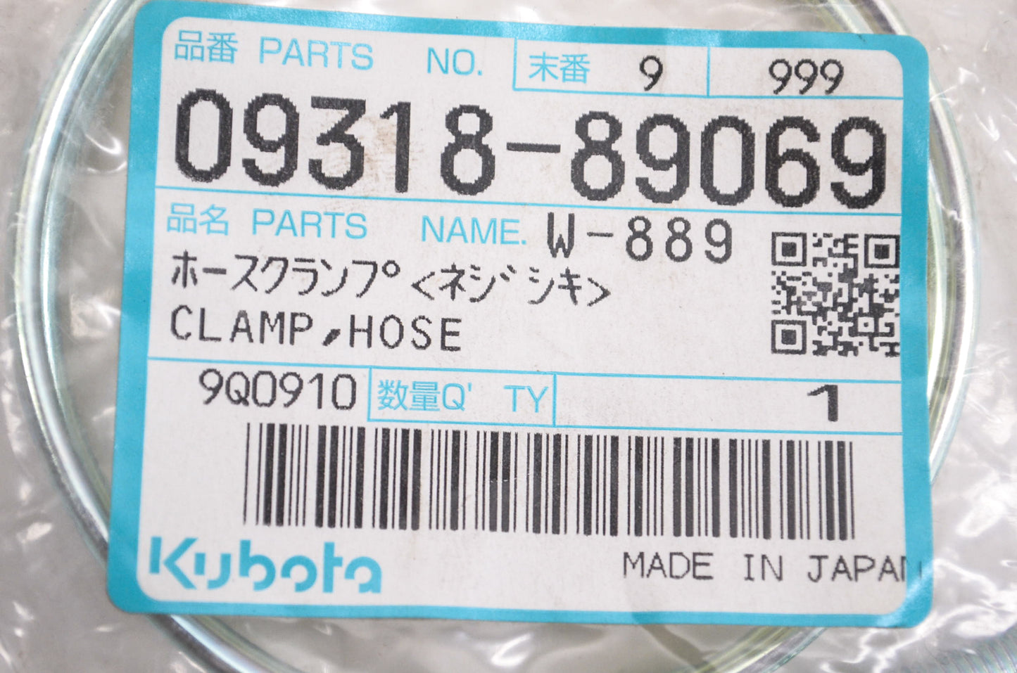 Kubota 09318-89069, 11Q1109 Hose Clamp NOS