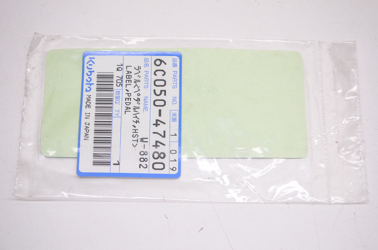 Kubota 6C050-47480 Pedal Label NOS
