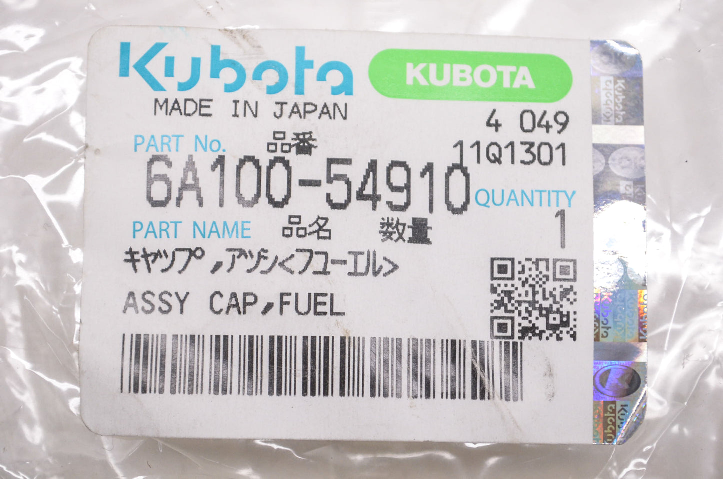 Kubota 6A100-54910 Fuel Cap NOS