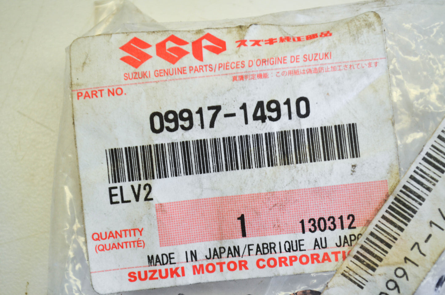 New OEM Suzuki 09917-14910 Tappet Adjusting Tool NOS