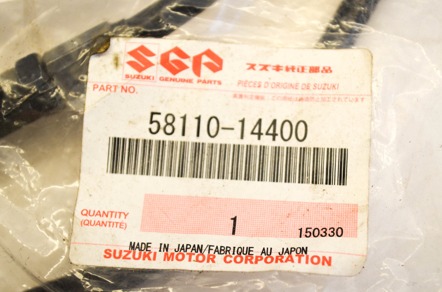 New OEM Suzuki 58110-14400 Front Brake Cable NOS